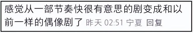 《许我耀眼》抄袭升级！几乎照搬邹韵的话，连张艺谋电影都被抄