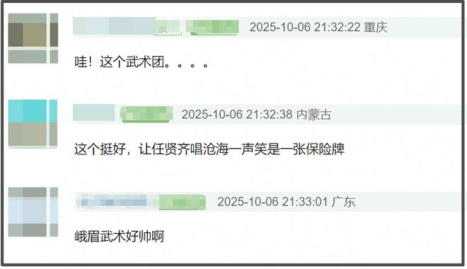 央视秋晚收视率破7！谢娜表演观众直接转台，明星对嘴假唱遭吐槽