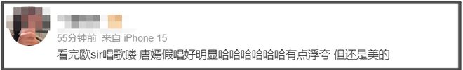 央视秋晚收视率破7！谢娜表演观众直接转台，明星对嘴假唱遭吐槽