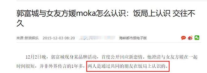 曝方媛三胎已生子，60岁郭富城再当爸，四大天王岳父命魔咒被打破