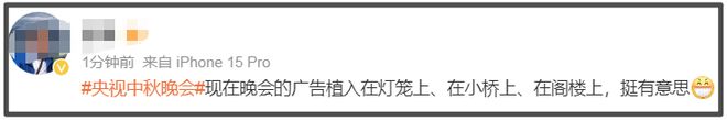央视秋晚收视率破7！谢娜表演观众直接转台，明星对嘴假唱遭吐槽