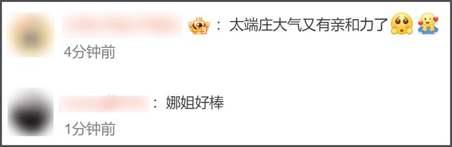谢娜首次主持央视秋晚，离了何炅没人托底，录播也要依赖提词机