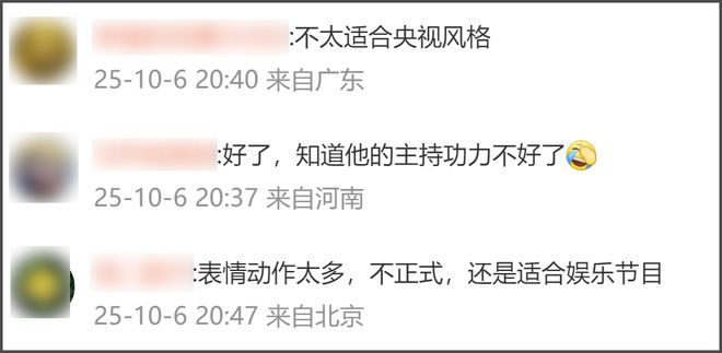谢娜首次主持央视秋晚，离了何炅没人托底，录播也要依赖提词机