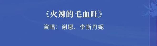谢娜首次主持央视秋晚，离了何炅没人托底，录播也要依赖提词机
