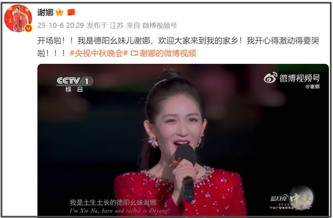 谢娜首次主持央视秋晚，离了何炅没人托底，录播也要依赖提词机