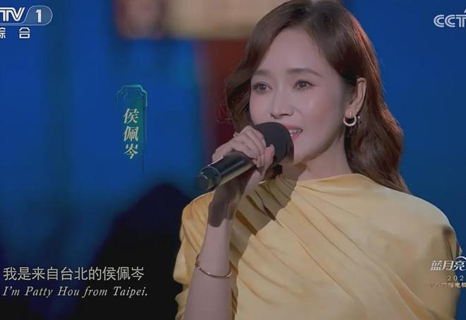 侯佩岑时隔12年重回总台！秋晚开场气场拉满，根正苗红获网友大赞