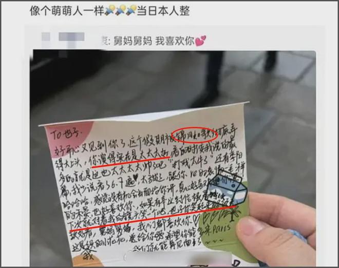 女星周也翻车！疑向热巴翻白眼，表情多次不耐烦，还给素人甩脸色