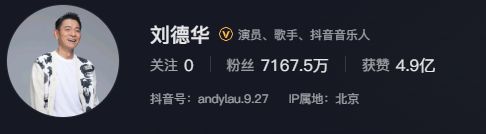 这过气明星，又开始炒冷饭了
