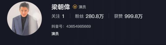 这过气明星，又开始炒冷饭了