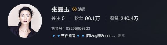 这过气明星，又开始炒冷饭了