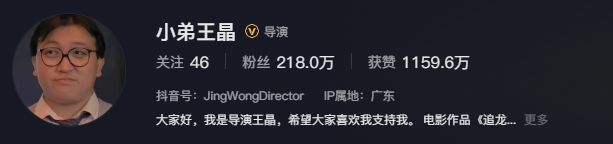 这过气明星，又开始炒冷饭了
