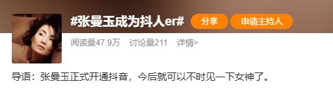 这过气明星，又开始炒冷饭了