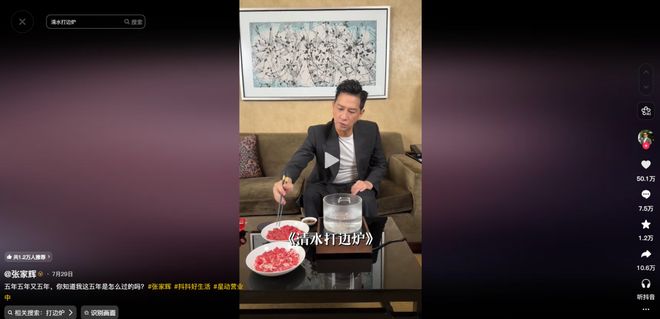 这过气明星，又开始炒冷饭了