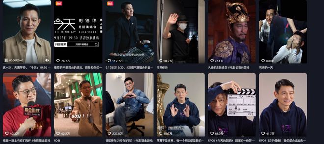 这过气明星，又开始炒冷饭了