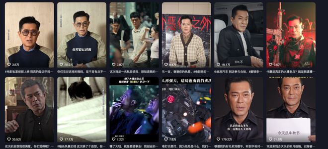 这过气明星，又开始炒冷饭了
