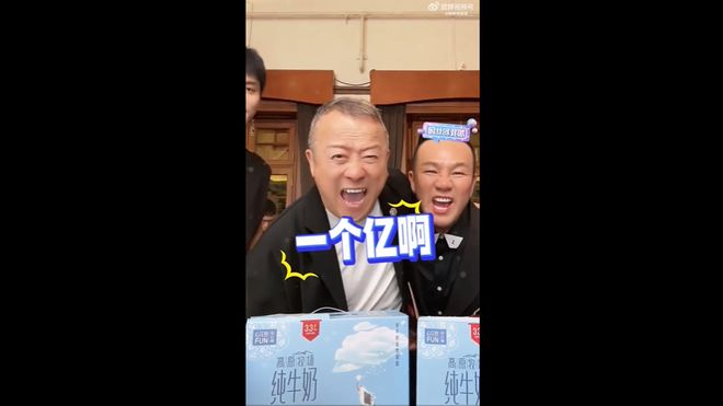 这过气明星，又开始炒冷饭了
