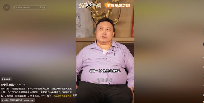 这过气明星，又开始炒冷饭了