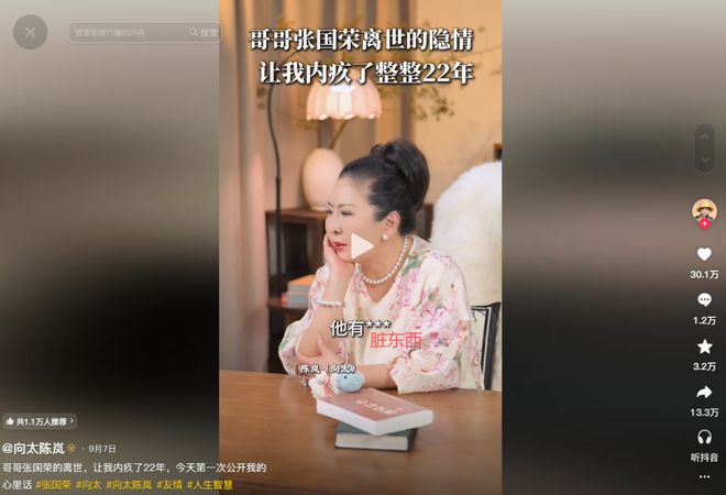 这过气明星，又开始炒冷饭了