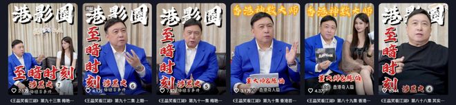 这过气明星，又开始炒冷饭了