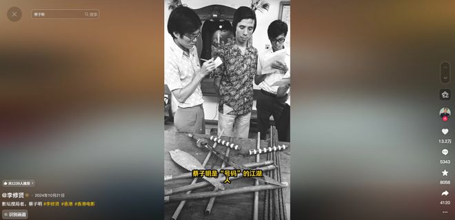 这过气明星，又开始炒冷饭了