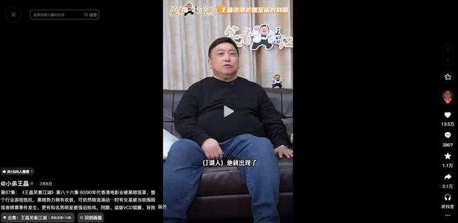 这过气明星，又开始炒冷饭了
