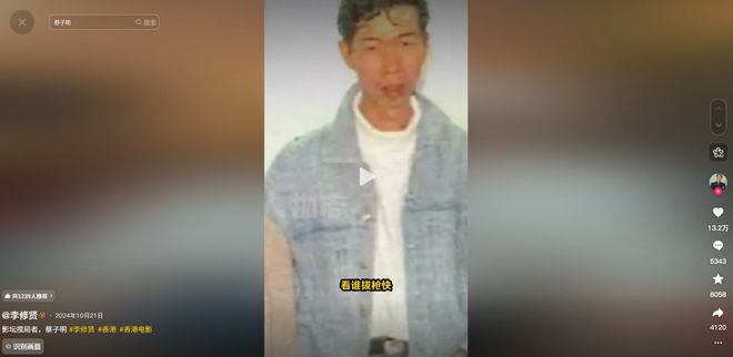 这过气明星，又开始炒冷饭了