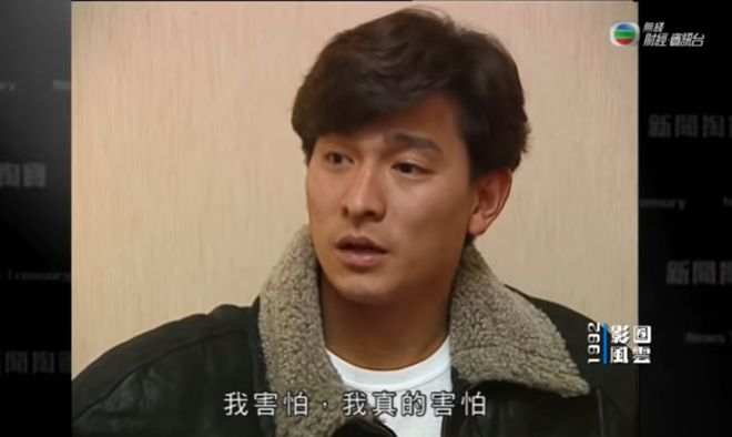 这过气明星，又开始炒冷饭了