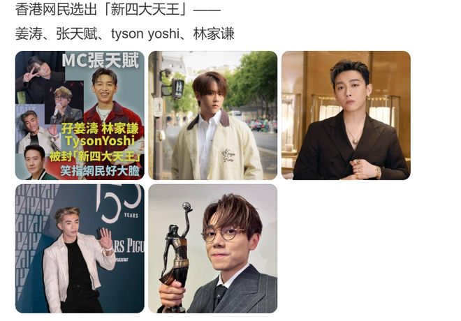 这过气明星，又开始炒冷饭了