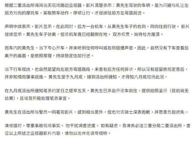 E句话看天下| 他又塌了？