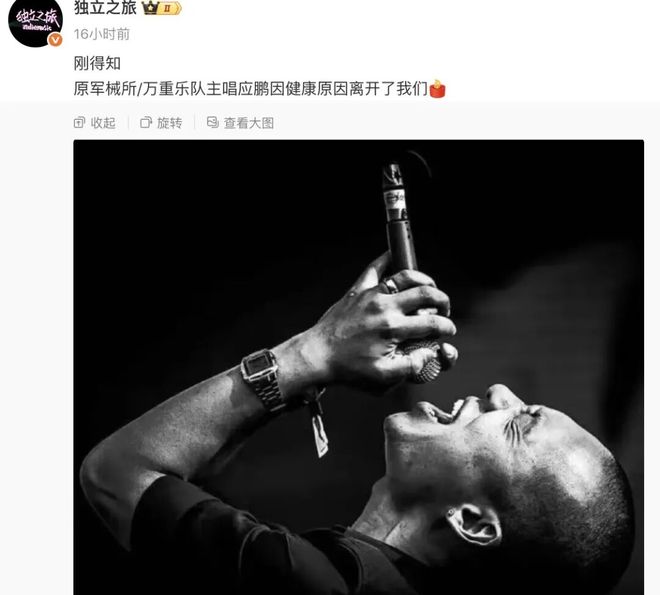 E句话看天下| 他又塌了？