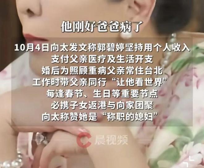 E句话看天下| 他又塌了？