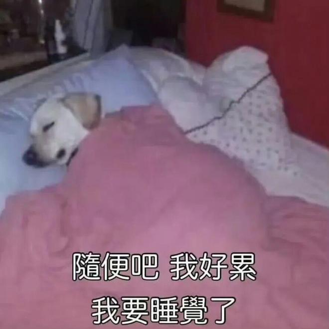 E句话看天下| 他又塌了？