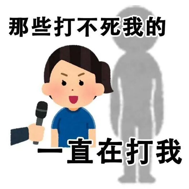 E句话看天下| 他又塌了？