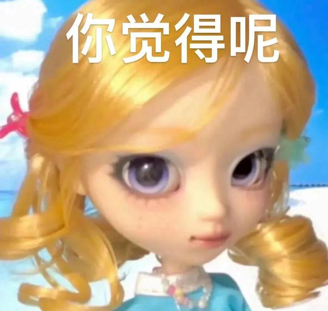 E句话看天下| 他又塌了？