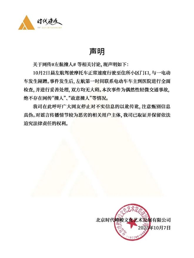 E句话看天下| 他又塌了？