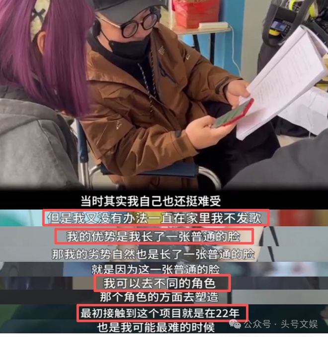 段奥娟上桌，金鸡影后埋下伏笔