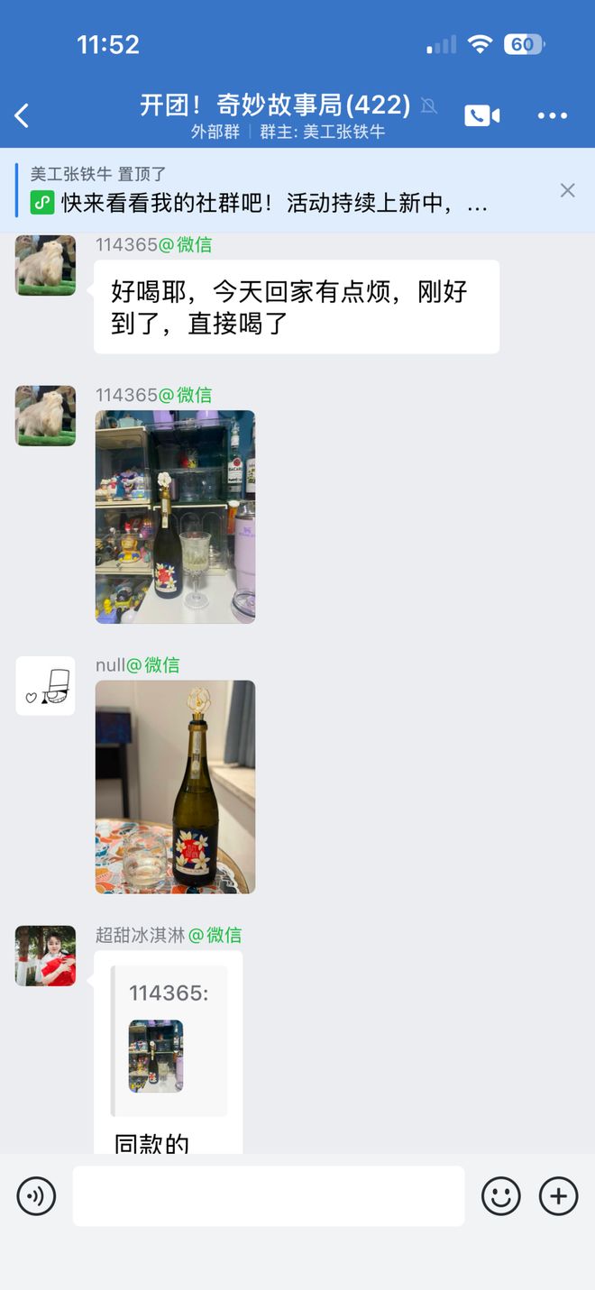 E句话看天下| 他又塌了？