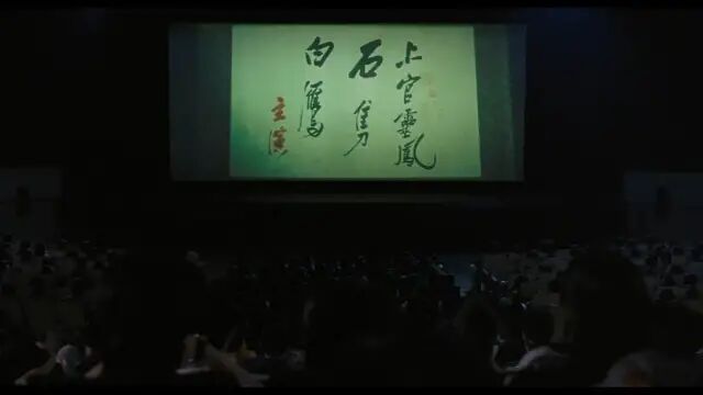 重看可以确定，它是90年代华语片神作