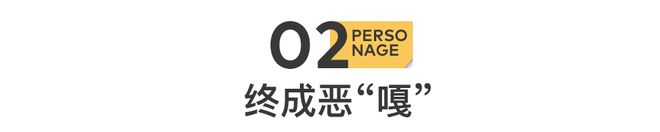 嘎子错了，但嘎子改不了