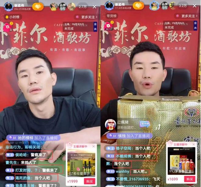 嘎子错了，但嘎子改不了