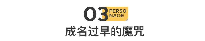 嘎子错了，但嘎子改不了