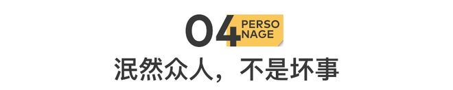 嘎子错了，但嘎子改不了