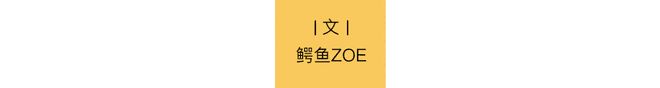 顶流导演翻车，错在哪里？