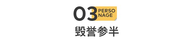 顶流导演翻车，错在哪里？