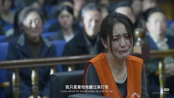 新晋国际影后，弑夫坐牢，现实版《酱园弄》？
