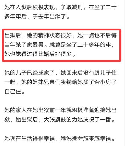 新晋国际影后，弑夫坐牢，现实版《酱园弄》？