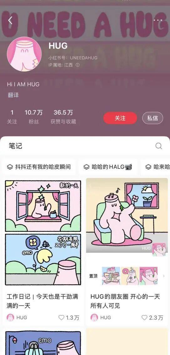 五月天卜卜单品GMV破千万，明星IP缘何成为衍生品新宠