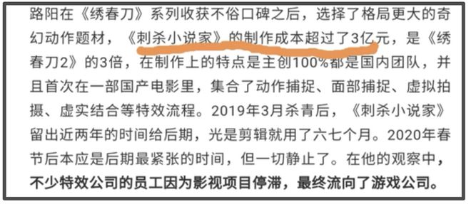 2025国庆档收官！18亿票房同比下降14.7%，票房前5只有1部没亏本