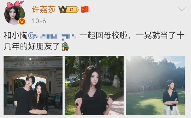 许凯复出拍戏！疑获资本力保，赌博事件不了了之，网友怒斥头铁