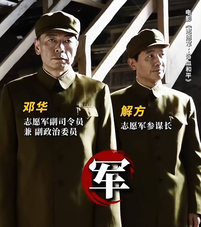 国庆档18亿收官，冠军志愿军3没过5亿，观众口味变了，业内没招了